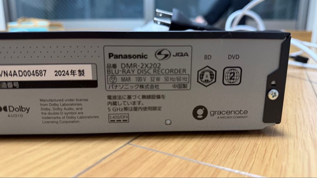 パナソニック ブルーレイレコーダー DMR-2X202