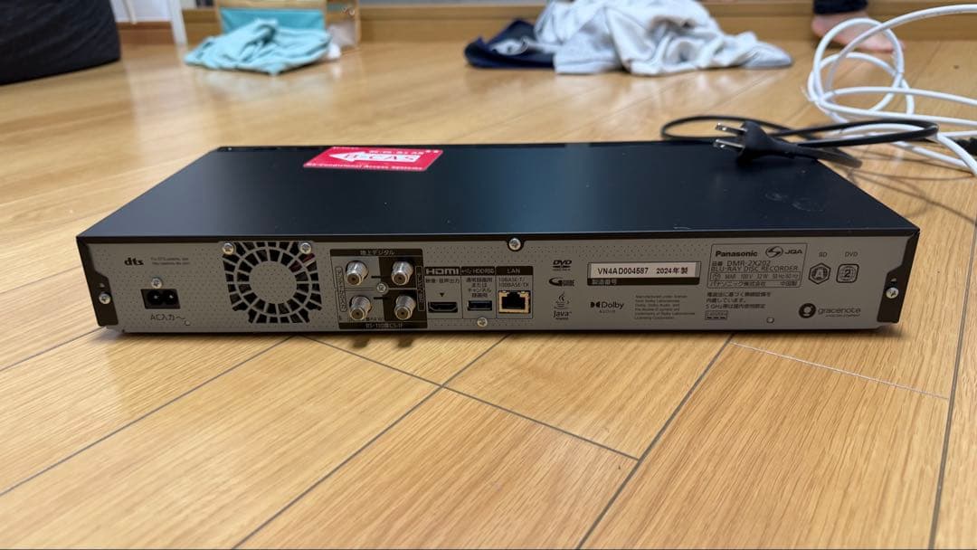 パナソニック ブルーレイレコーダー DMR-2X202
