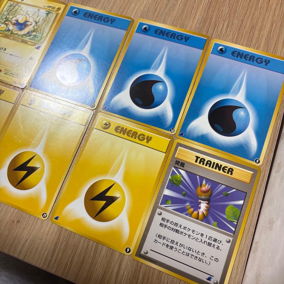 旧裏　イントロパック neo ワニノコマーク　14枚セット