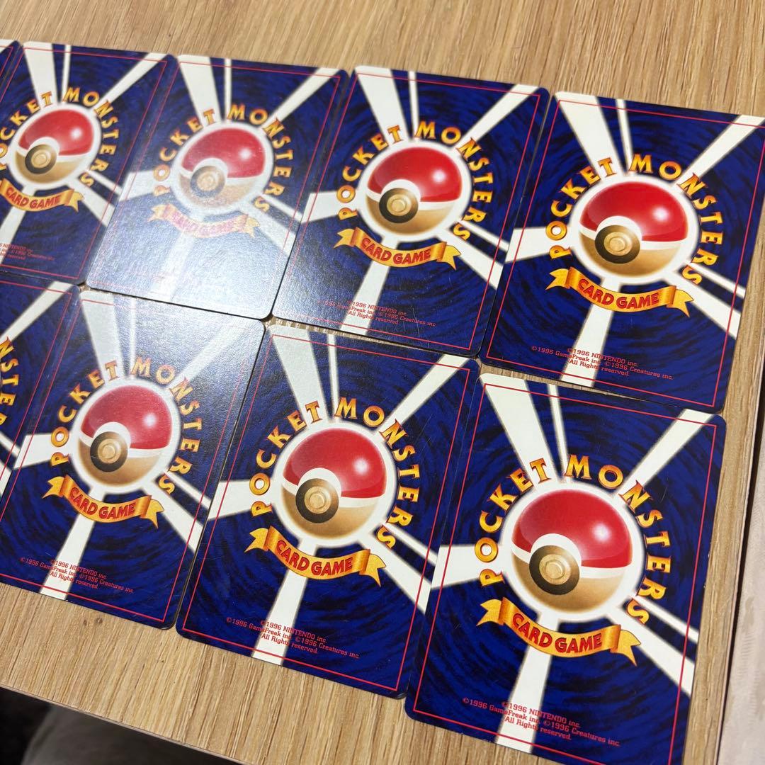 旧裏　イントロパック neo ワニノコマーク　14枚セット