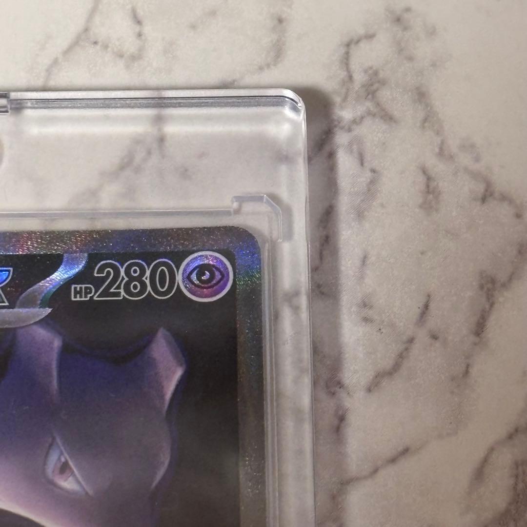 ロケット団のミュウツーEX SAR RR セット