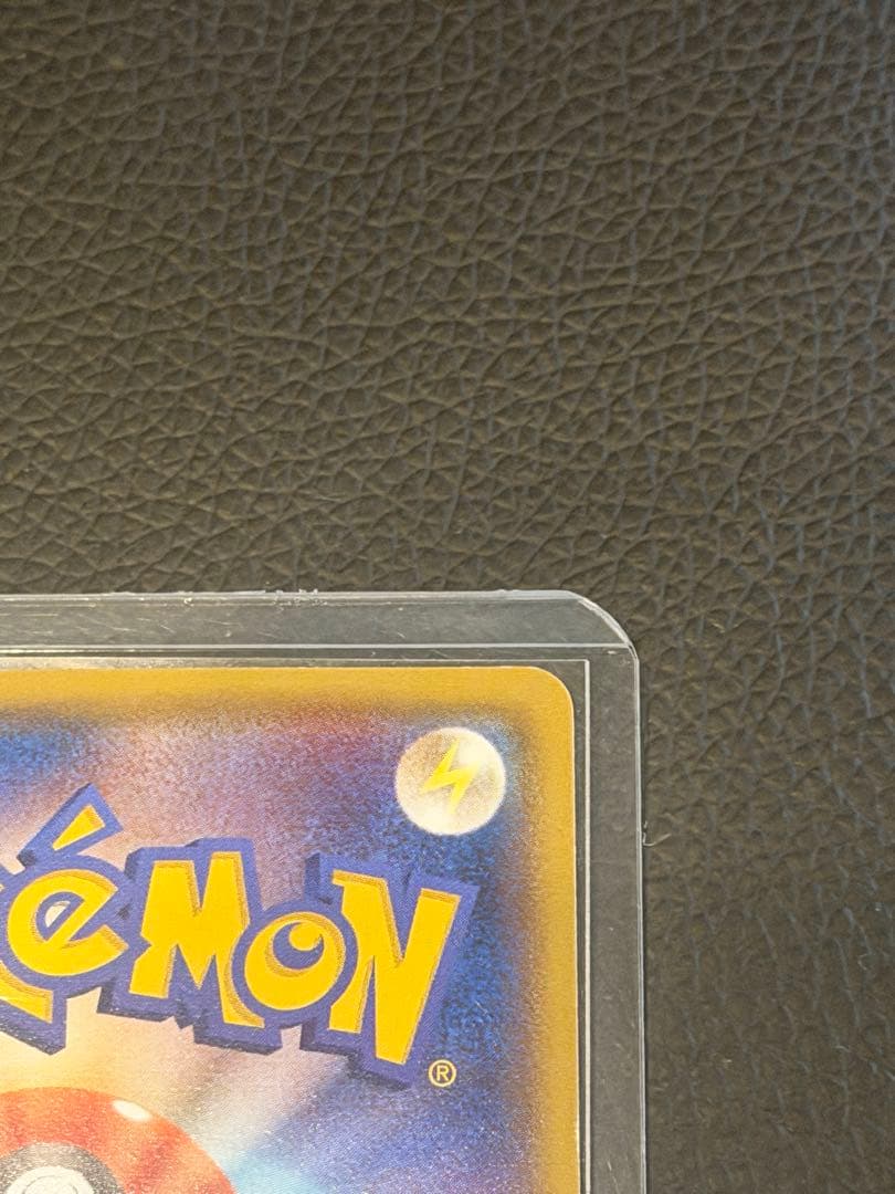 MレックウザEX ポケモンカード