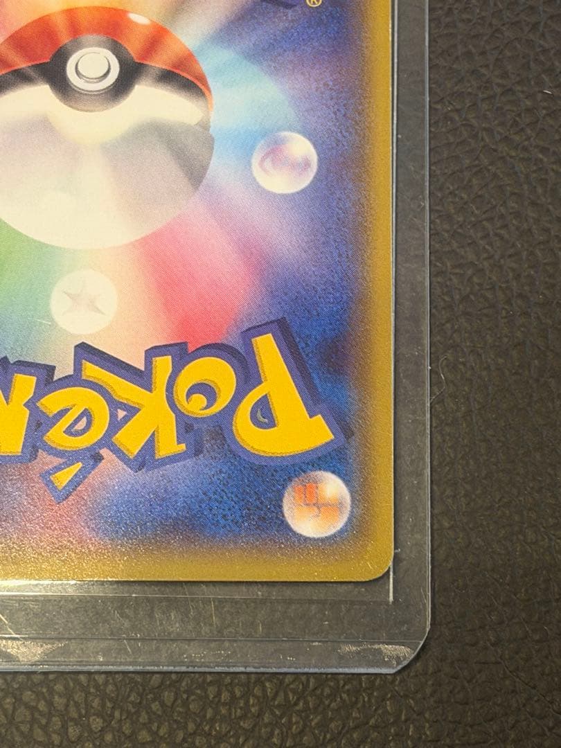 MレックウザEX ポケモンカード