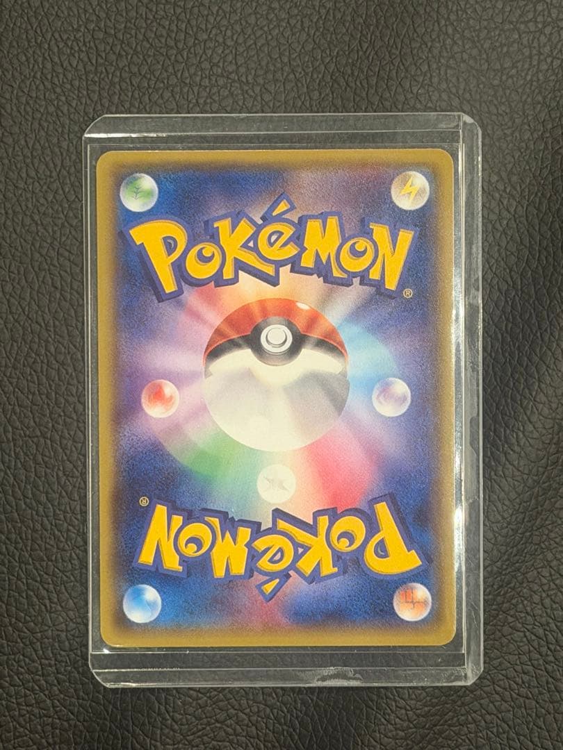 MレックウザEX ポケモンカード