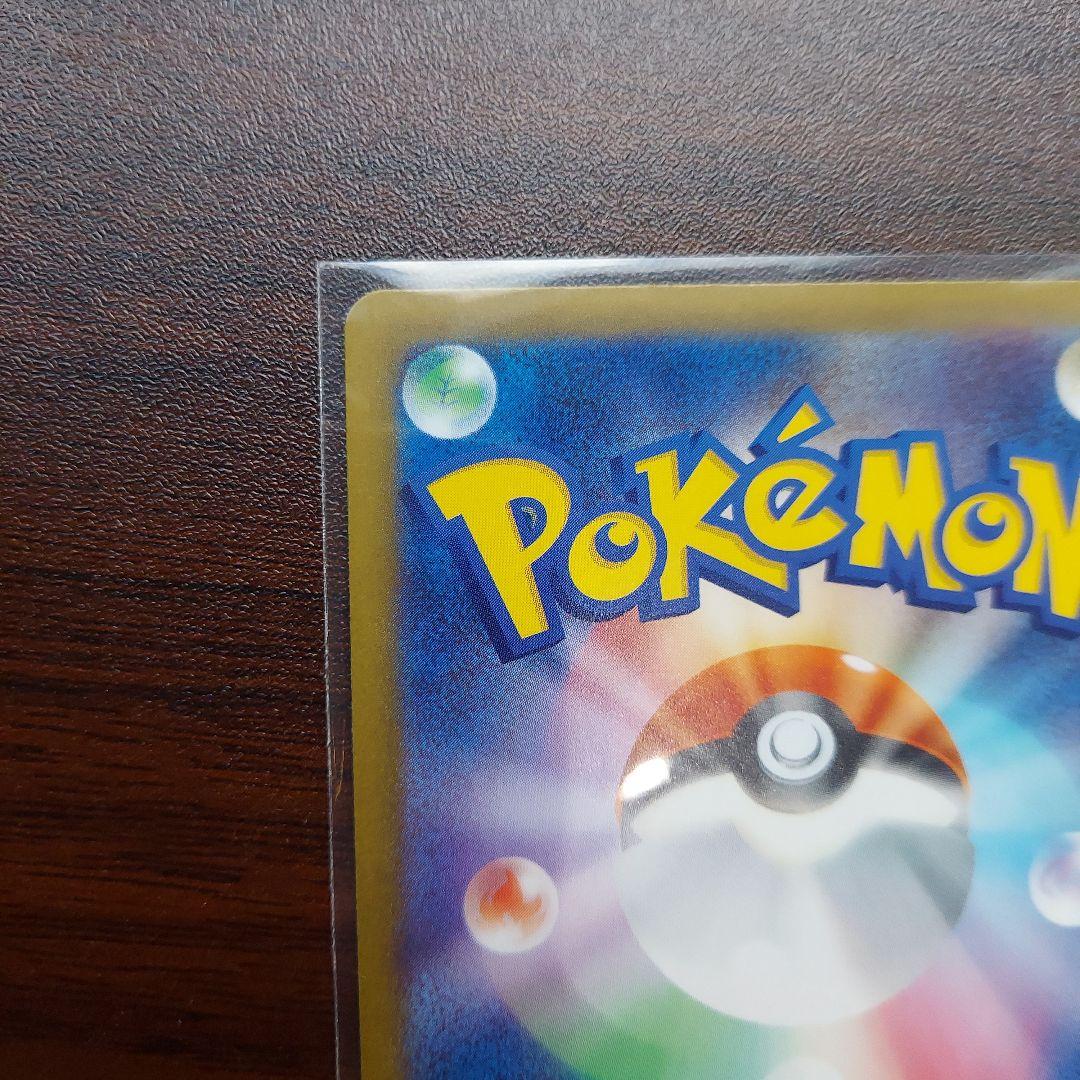 ポケモンカード　メガゲンガーex SAR MAセット