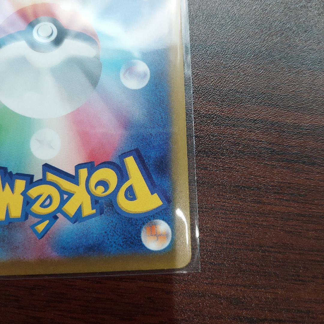 ポケモンカード　メガゲンガーex SAR MAセット