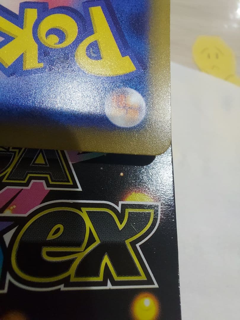 ポケモンカード　メガゲンガーex SAR MAセット