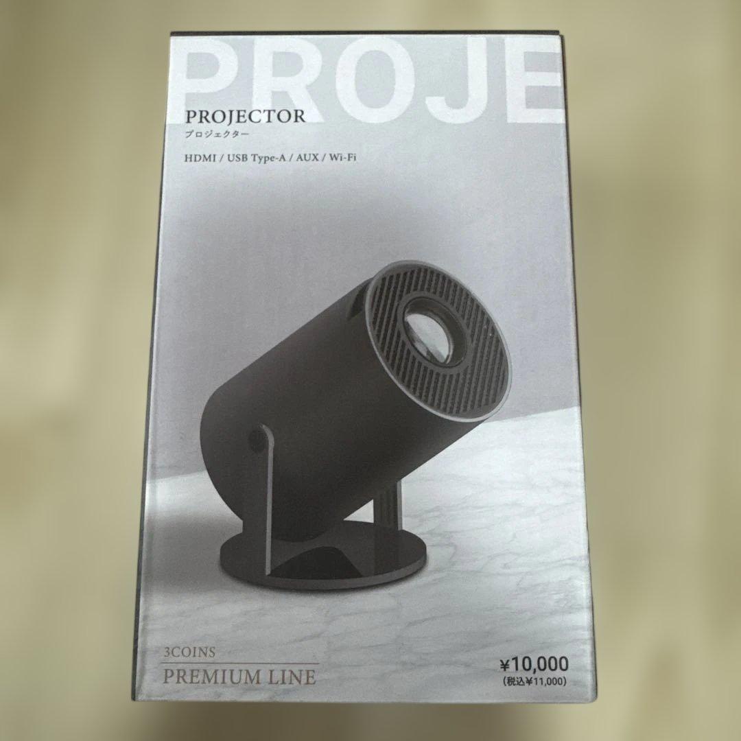 ☆凛さま専用☆ 3coins プロジェクター