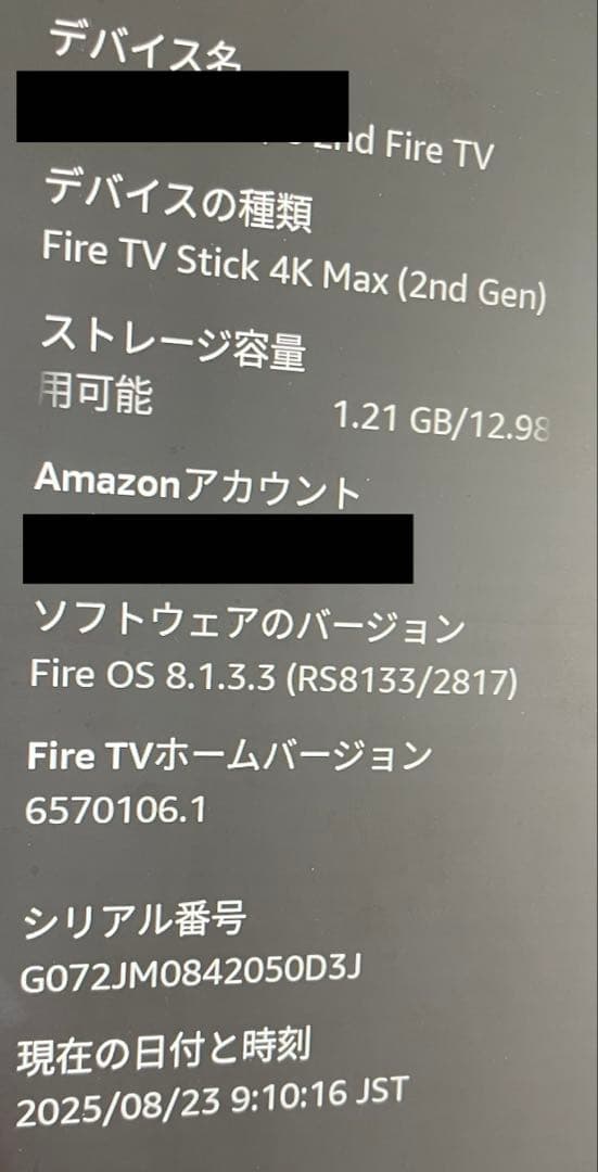 Amazon FireTV Stick 4k MAX 第2世代 K3R6AT