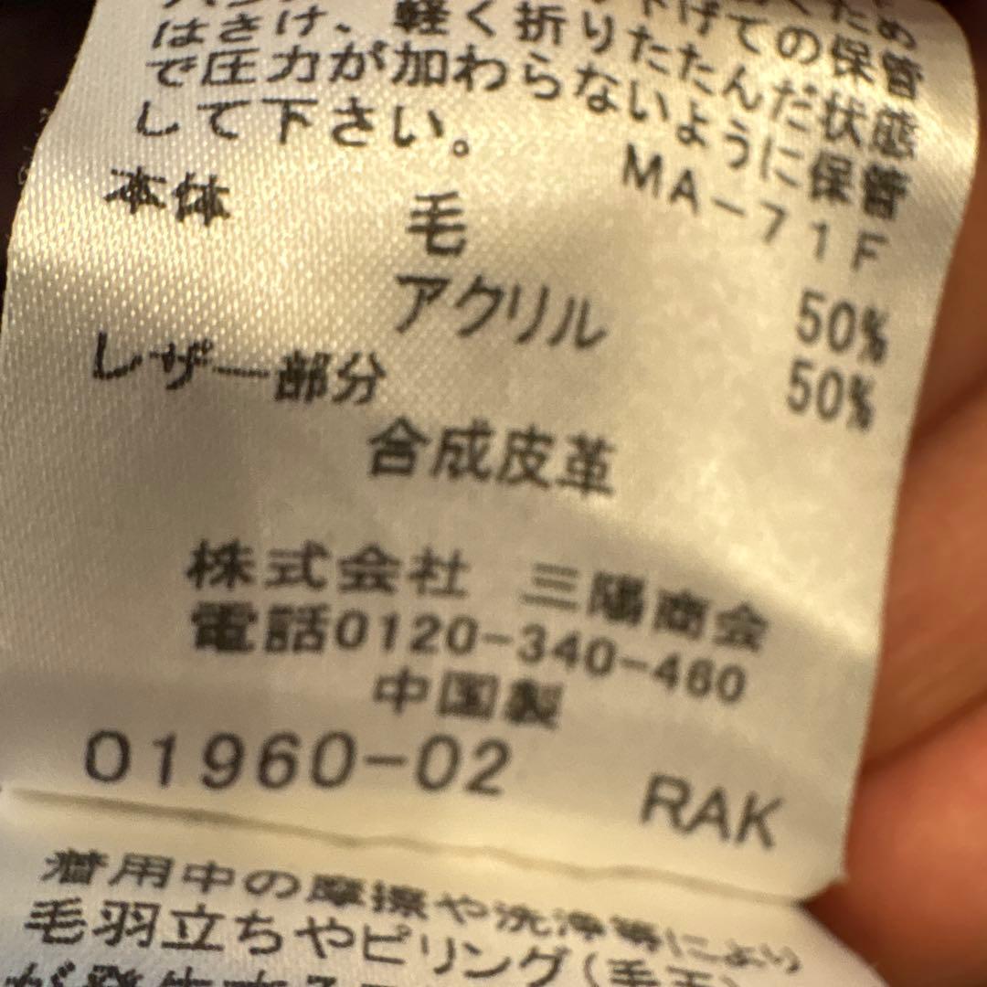 よぶじ様　美品⭐︎限定ニット/ブラックレーベル・クレストブリッジ