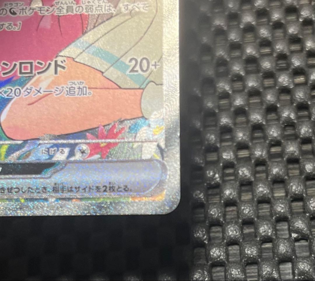 ポケモンカードゲーム　リーリエのピッピｅｘ　スタートデッキ100 説明文必読