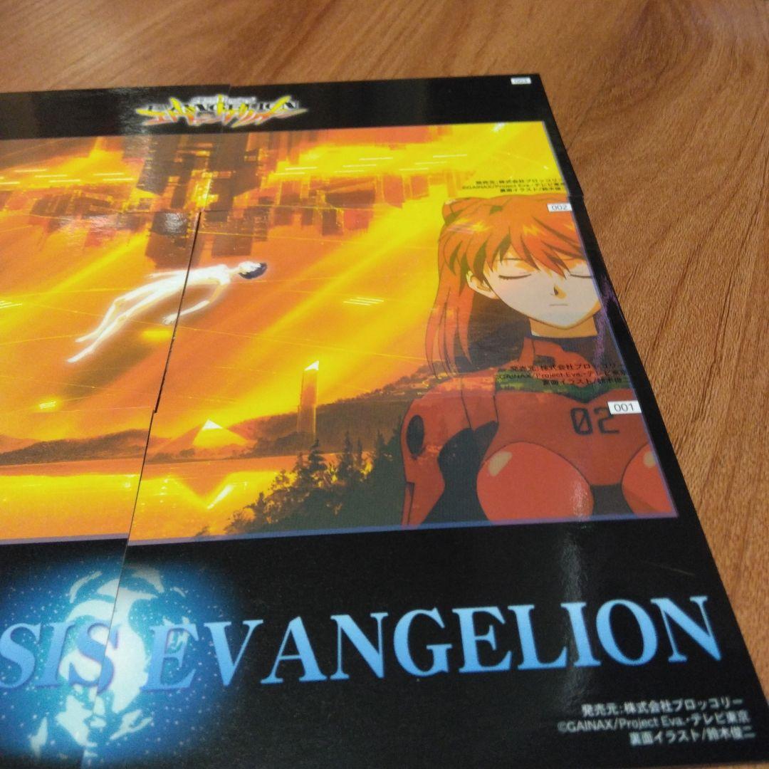 エヴァンゲリオントレーディングカードセット　激レア極美品