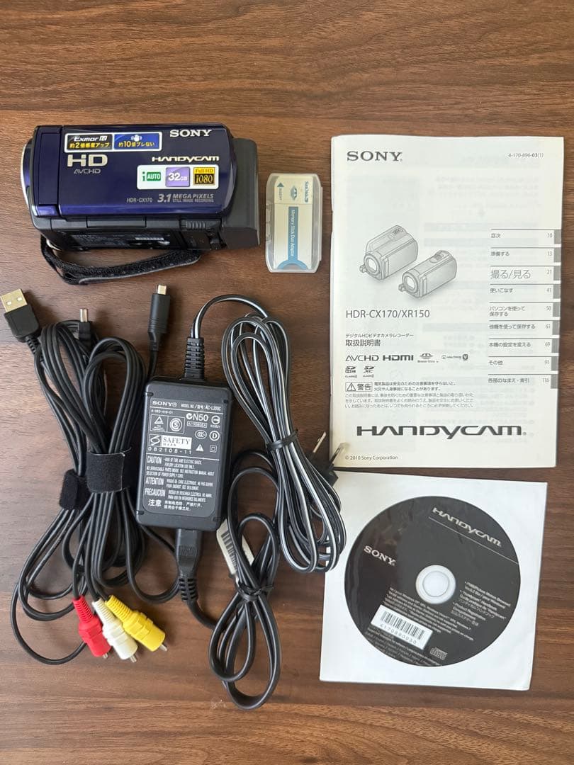 【美品】SONY HDR-CX170 ハンディカム ビデオカメラ 変換アダプタ付