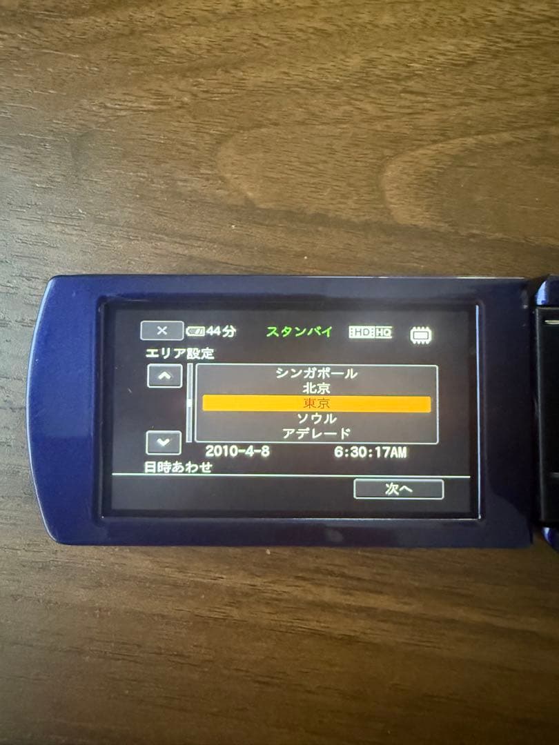 【美品】SONY HDR-CX170 ハンディカム ビデオカメラ 変換アダプタ付