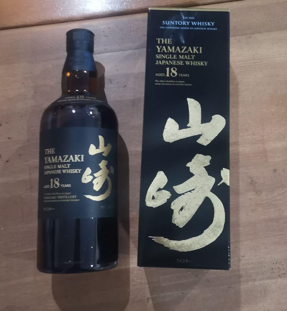 山崎 18年 シングルモルトウイスキー ホログラム付　サントリーウィスキl