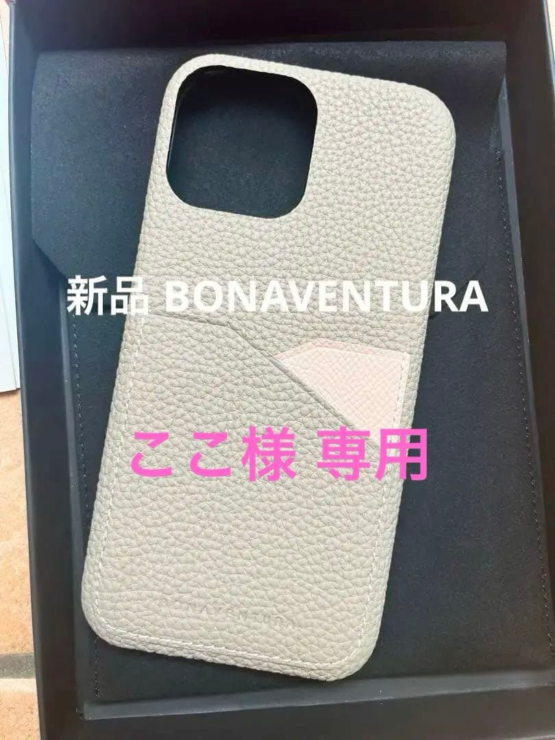 ボナベンチュラ iPhone用レザーケース グレージュ×ピンク ポケット付き