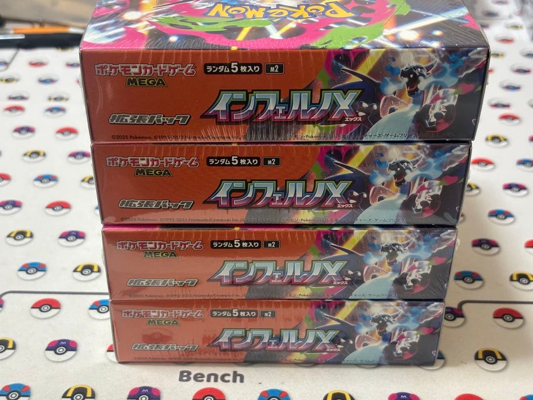 インフェルノX 未開封シュリンク付き 4BOX