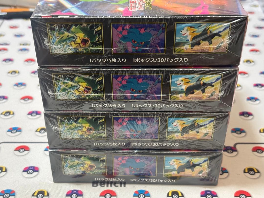 インフェルノX 未開封シュリンク付き 4BOX