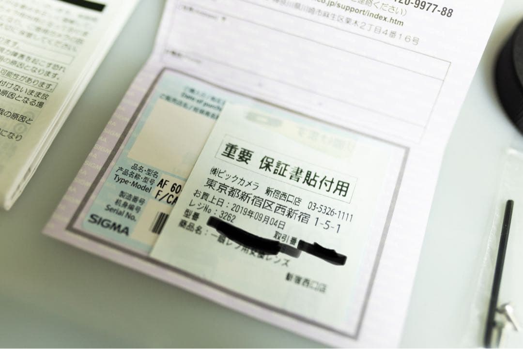 シグマ SIGMA 60-600mm F4.5-6.3 Sports EF