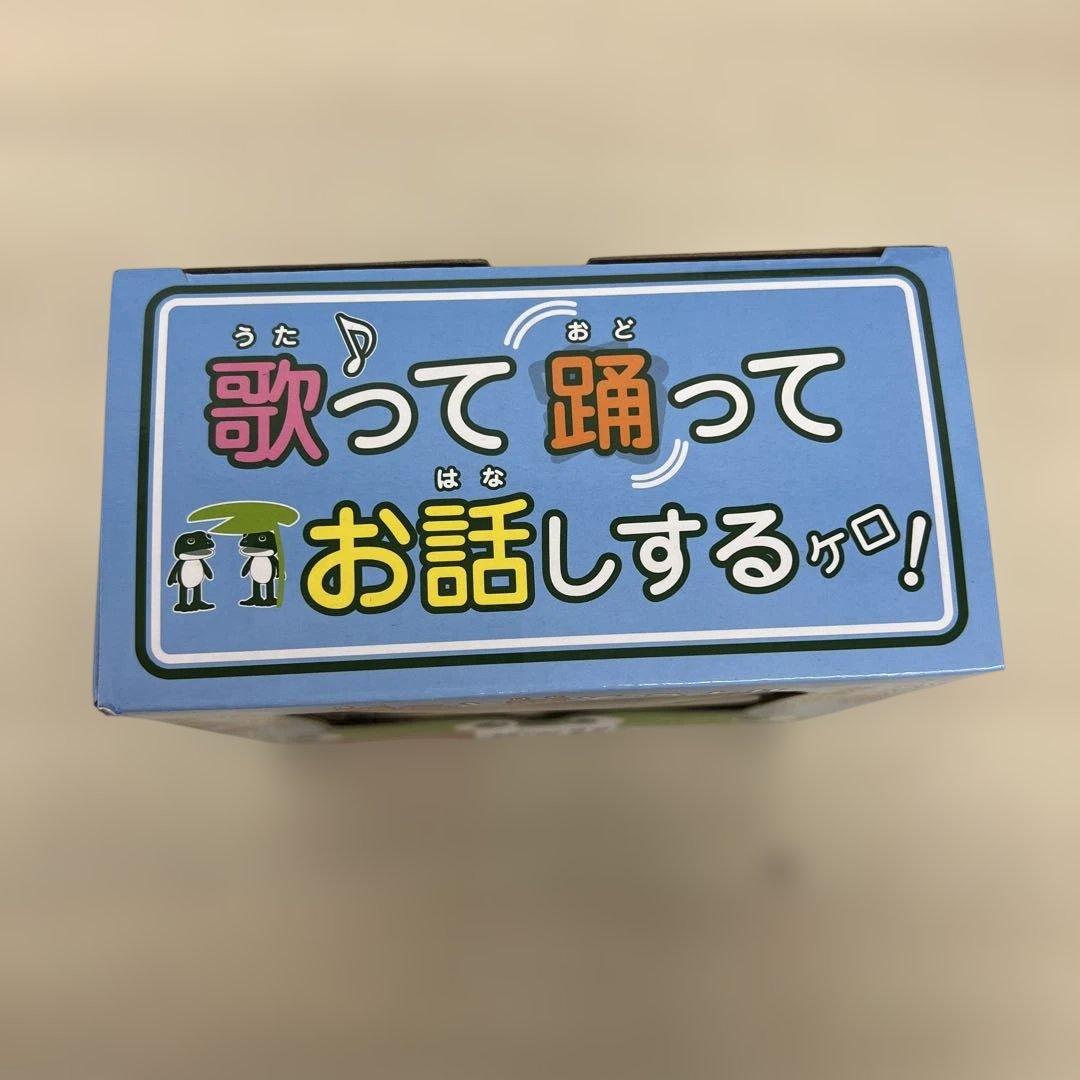 261099リズム目覚まし時計デジタル時計 ケロクロック2 8RDA46RH03