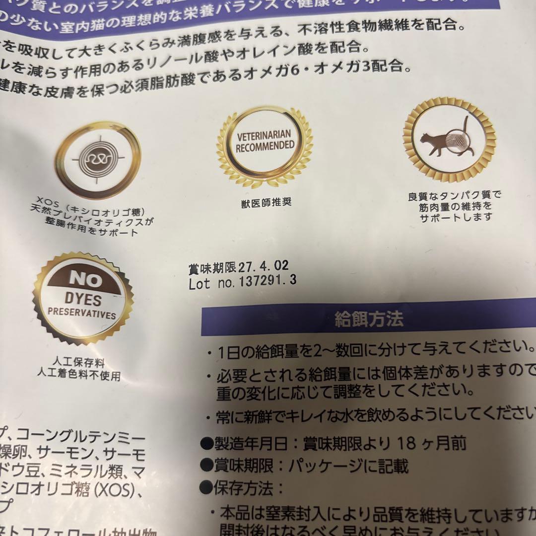 成猫用キャットフード　ELMO まとめ売り