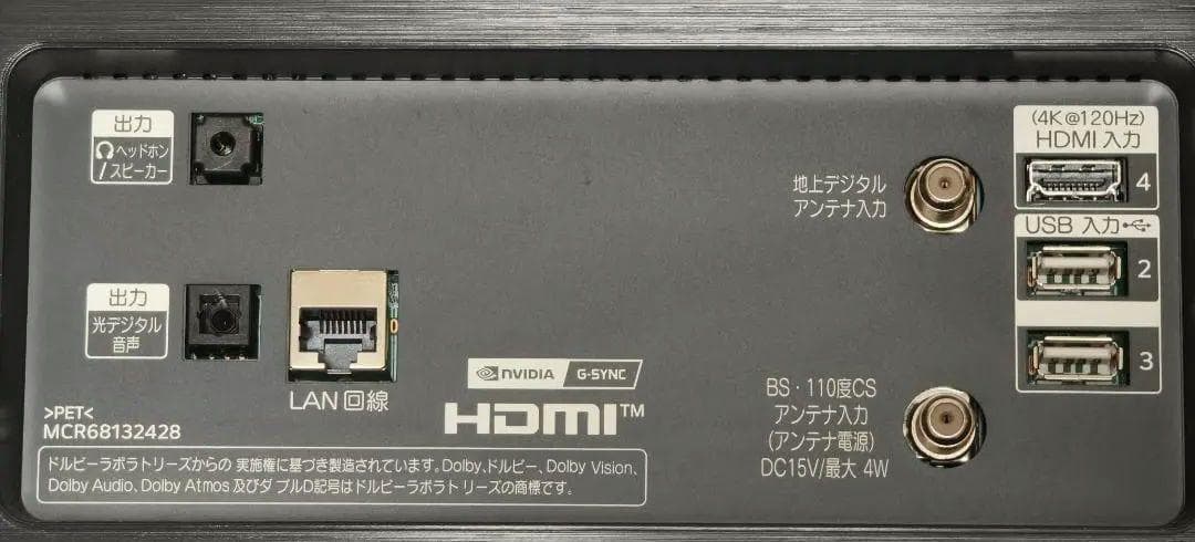 有機ELテレビ 48インチ 4k 120Hz 対応 LG OLED48C1PJB