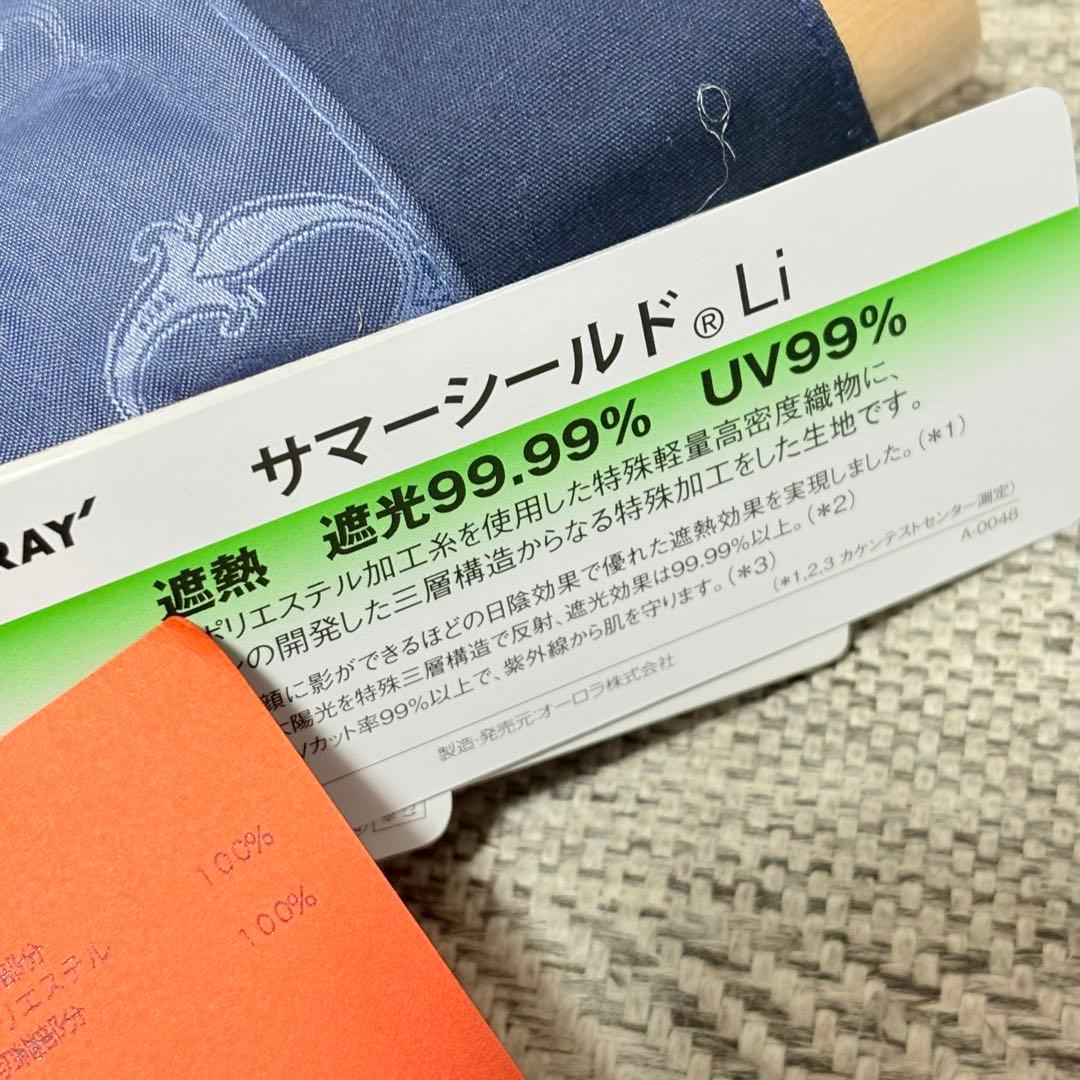 美品　ゲラルディーニ　GHERARDINI 1級遮光　晴雨兼用折りたたみ傘