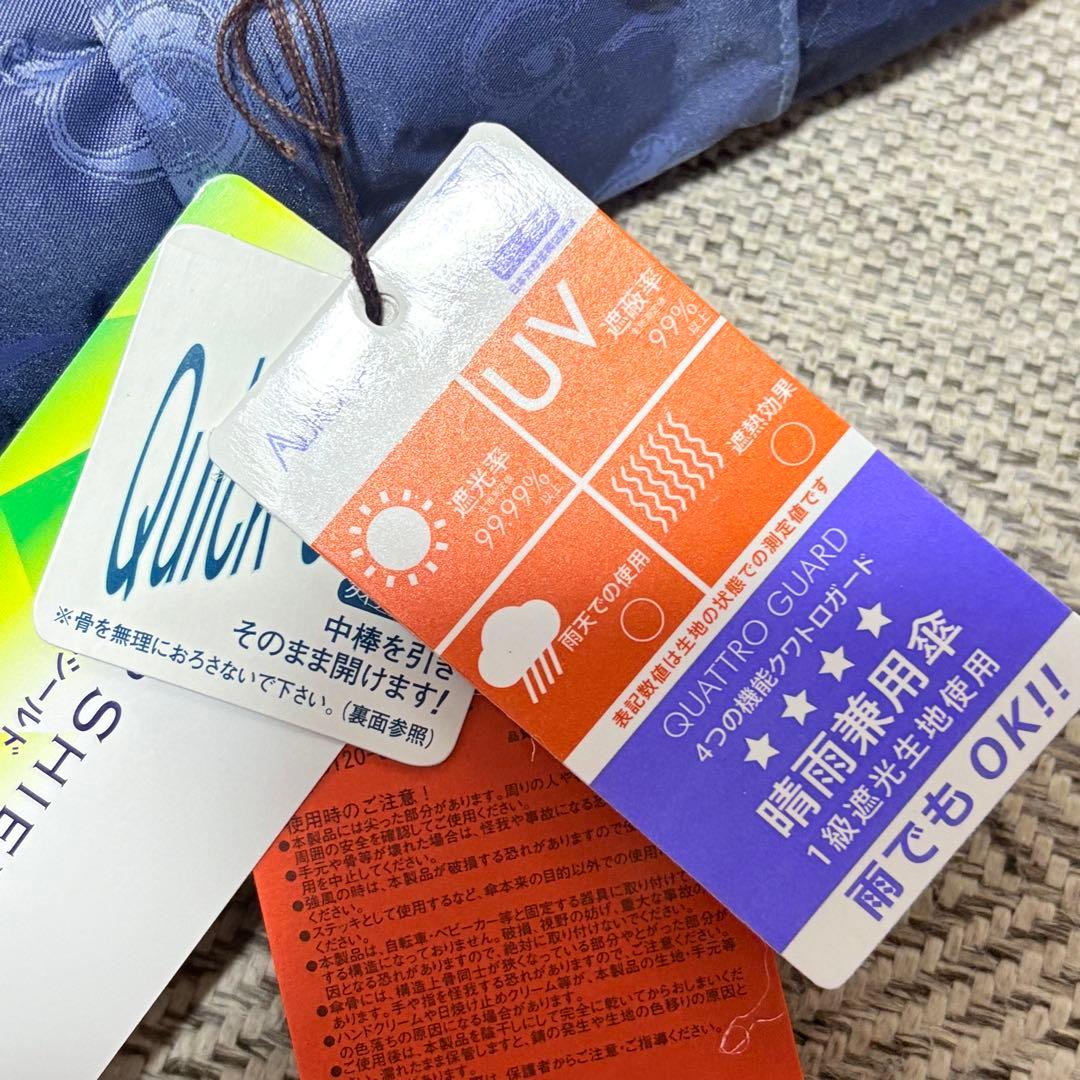 美品　ゲラルディーニ　GHERARDINI 1級遮光　晴雨兼用折りたたみ傘