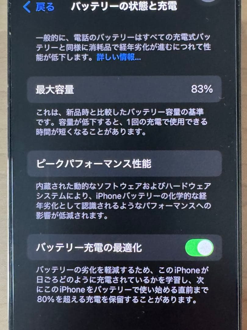 【美品】Apple iPhone 13 Pro 256GB SIMフリー