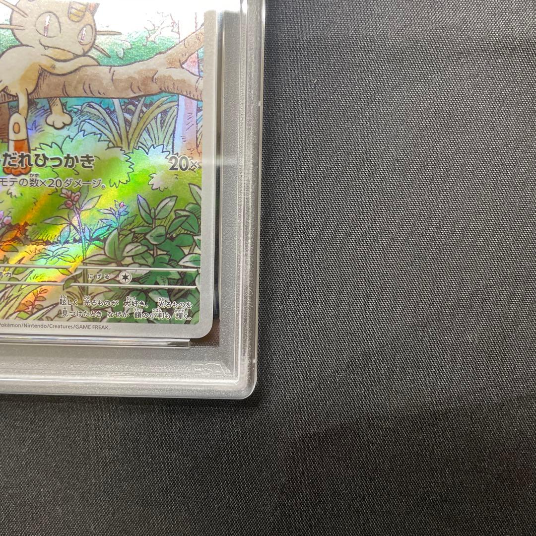 ニャース PROMO プロモカード 192/SV-P ポケカ PSA10