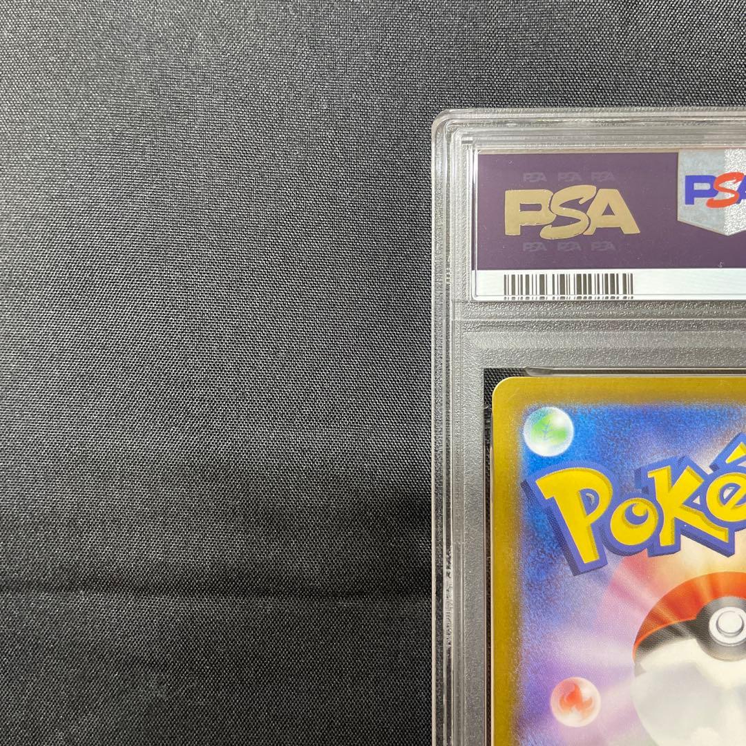 ニャース PROMO プロモカード 192/SV-P ポケカ PSA10