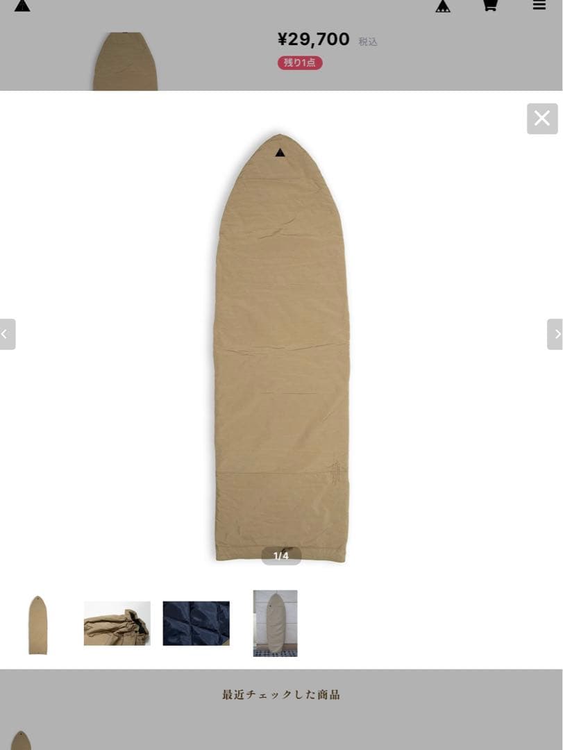【新品】OJO+LINE SURFBOARD CASE 7'0