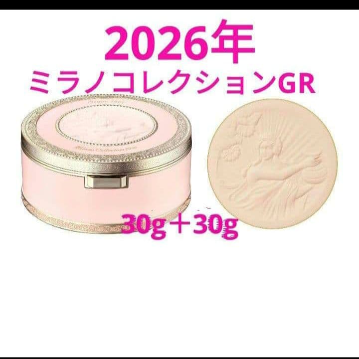 新発売！ミラノコレクションgr　フェースアップパウダー2026 セット