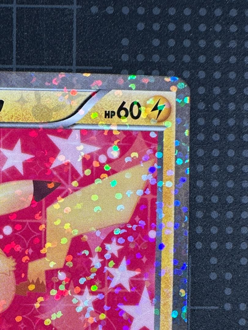 ピカチュウ U :1ED [SC 007/020]