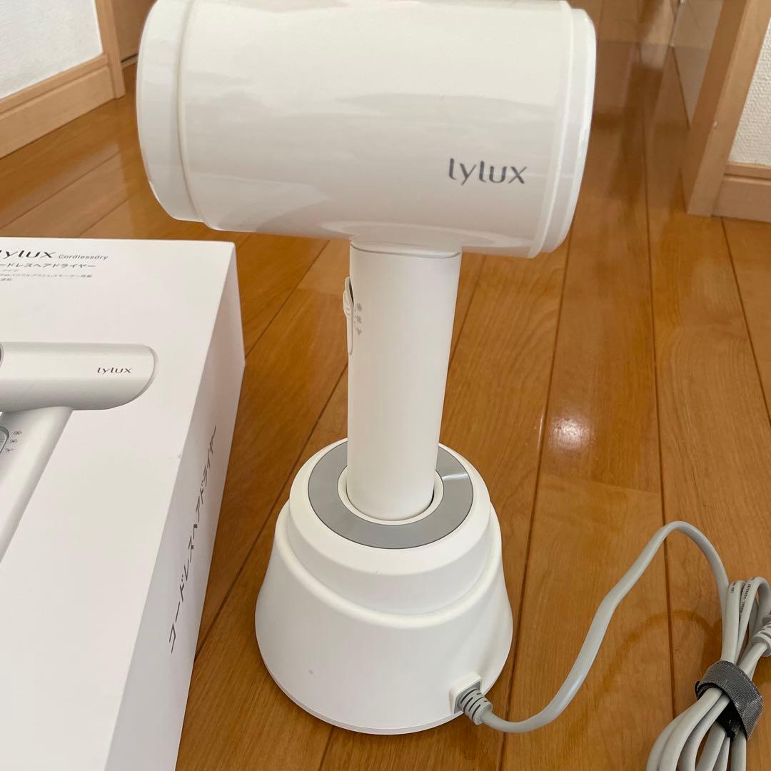 lylux コードレスヘアドライヤー ホワイト