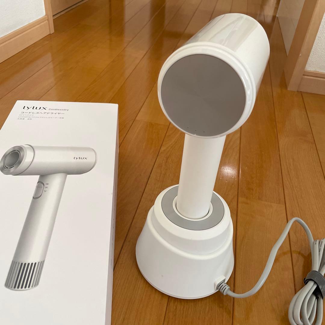 lylux コードレスヘアドライヤー ホワイト