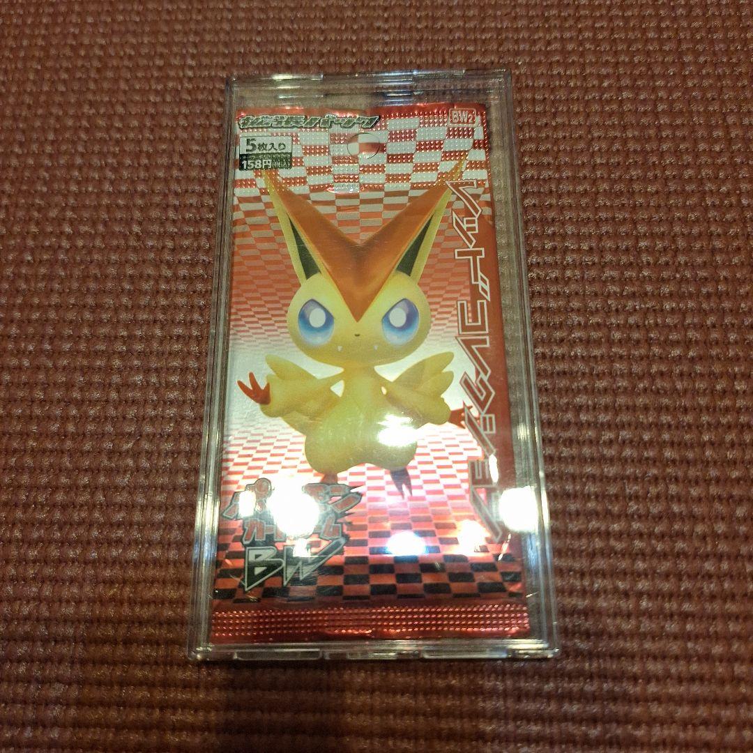 レッドコレクション　未開封パック　絶版パック