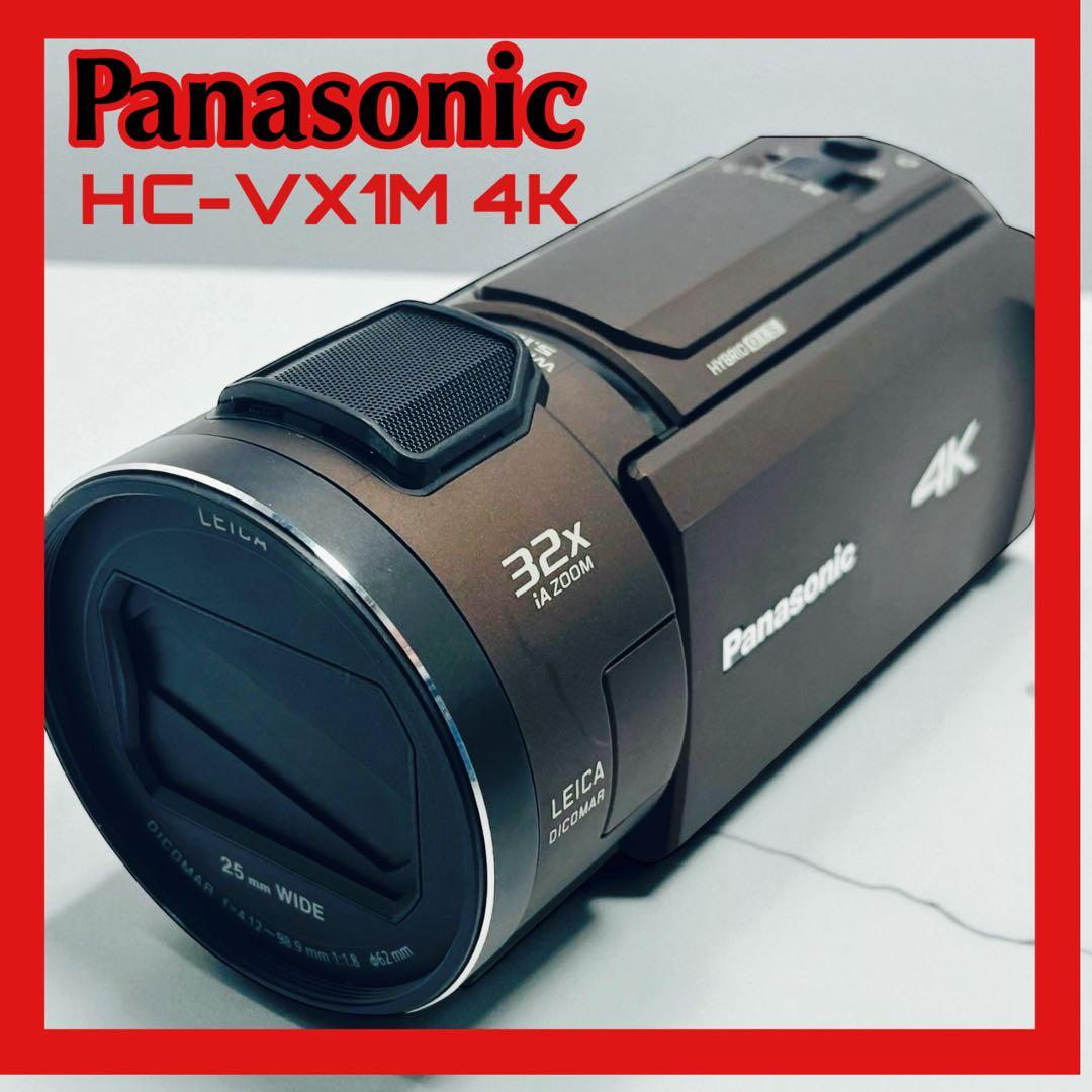 Panasonic HC-VX1M 4K ビデオカメラ