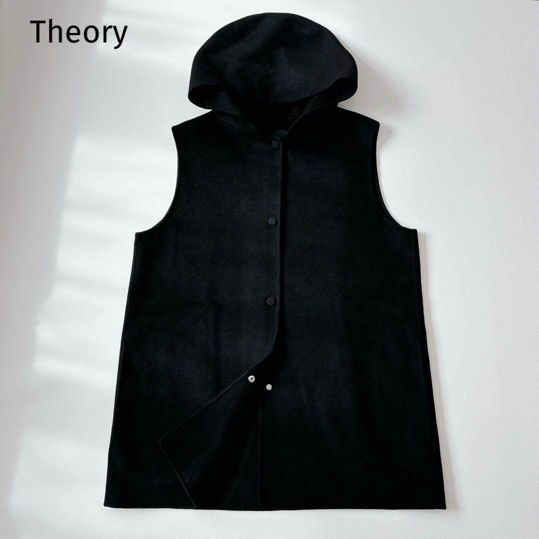 セオリー ダブルフェイス フーディベスト ジレ カシミヤ混 完売 ブラック M