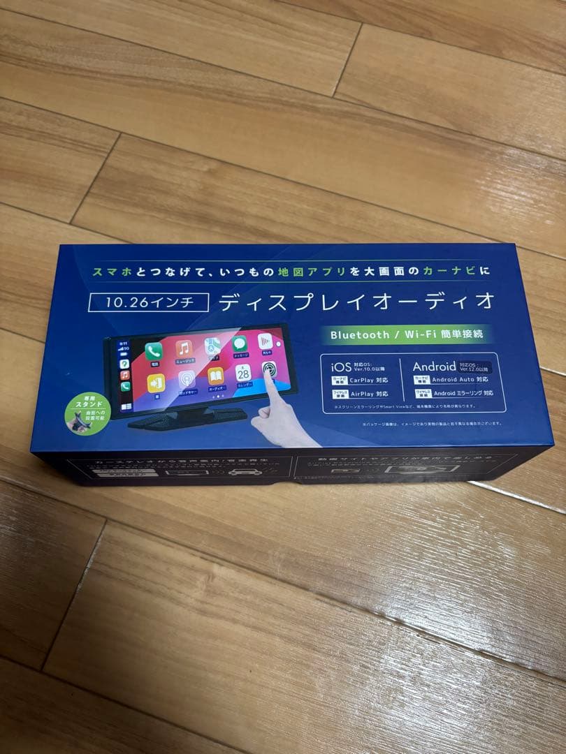 versos mv-sto23 10.26インチ ディスプレイオーディオ