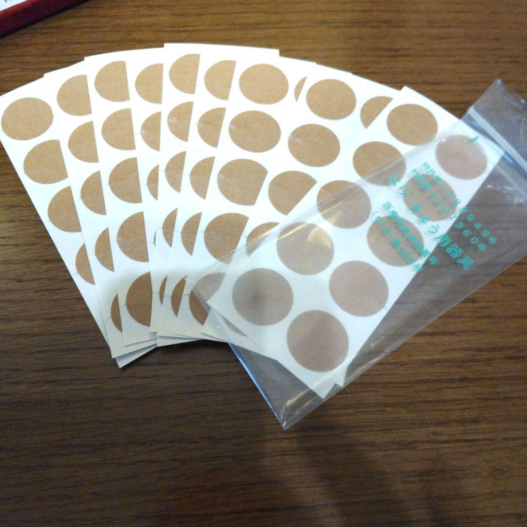 【肩こり解消】新品未使用イトーレーター　ゲルマ・イオネット