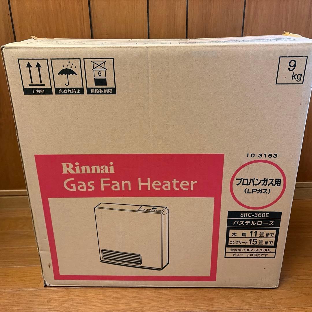 作動確認済　Rinnai ガスファンヒーター　プロパンガス用　ホース付