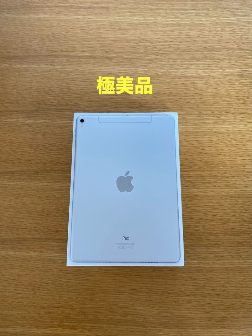 iPad本体 美品 iPad Pro １２８ＧＢ良好状態