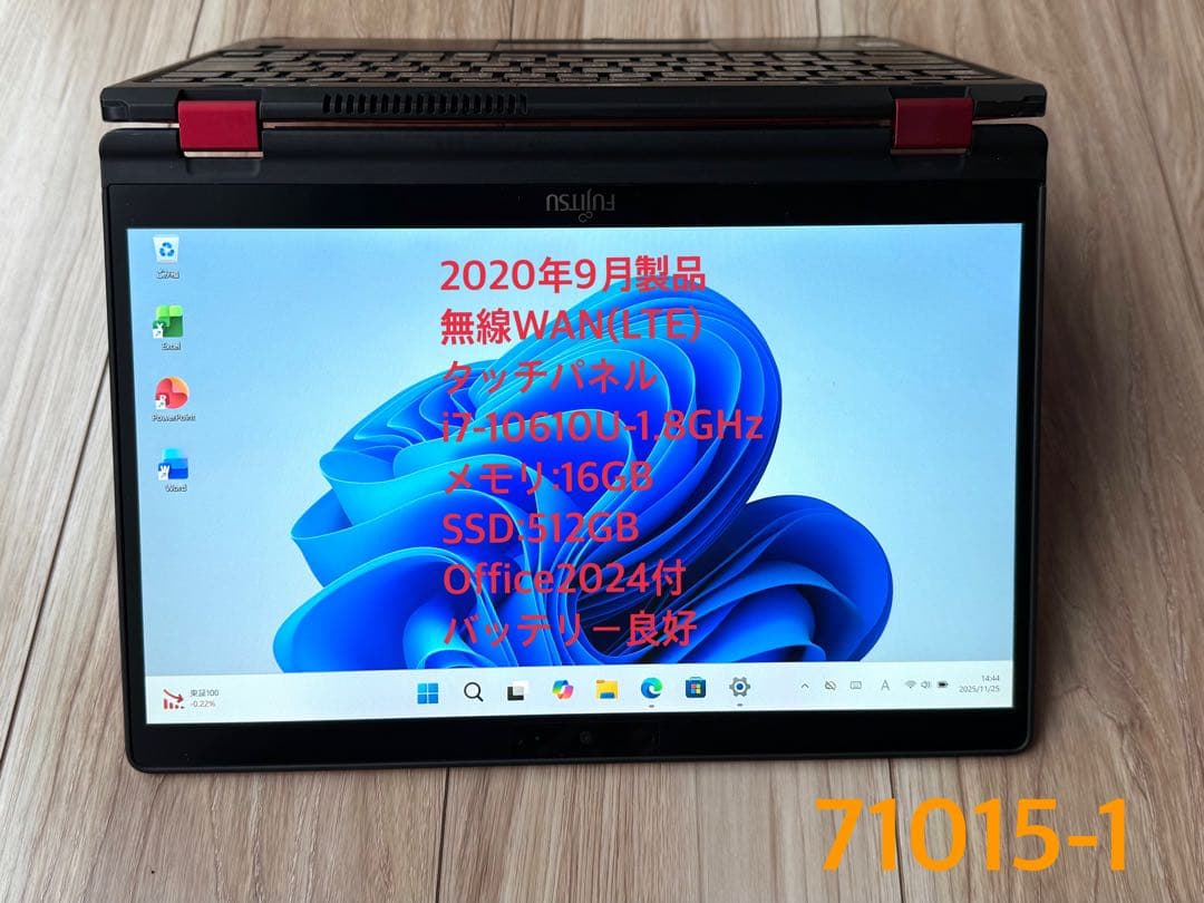 オフィス24付i7タッチパネル16/512GB LIFEBOOKU9310X/D