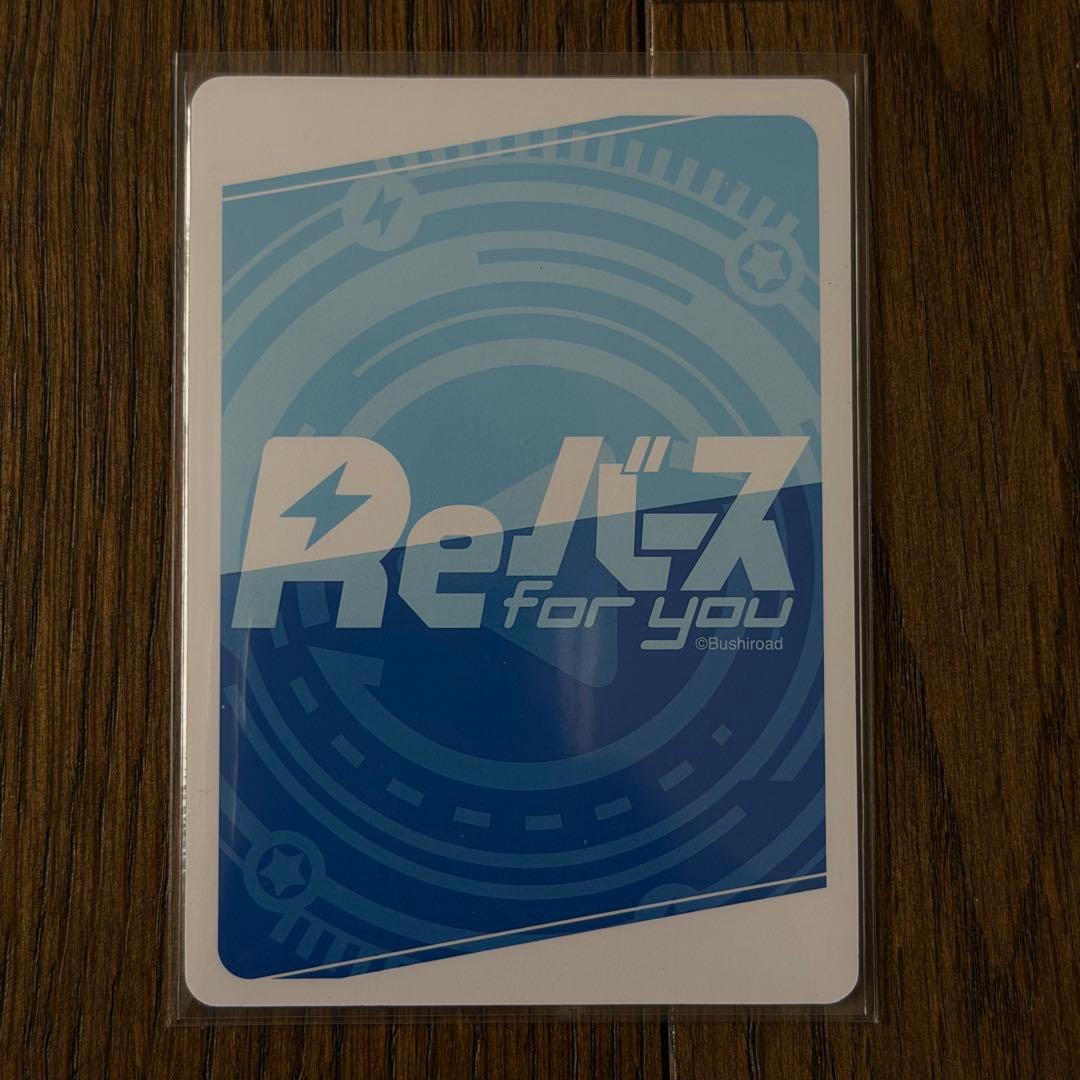 Reバース ブルーアーカイブ あまねく奇跡の始発点 GRe+