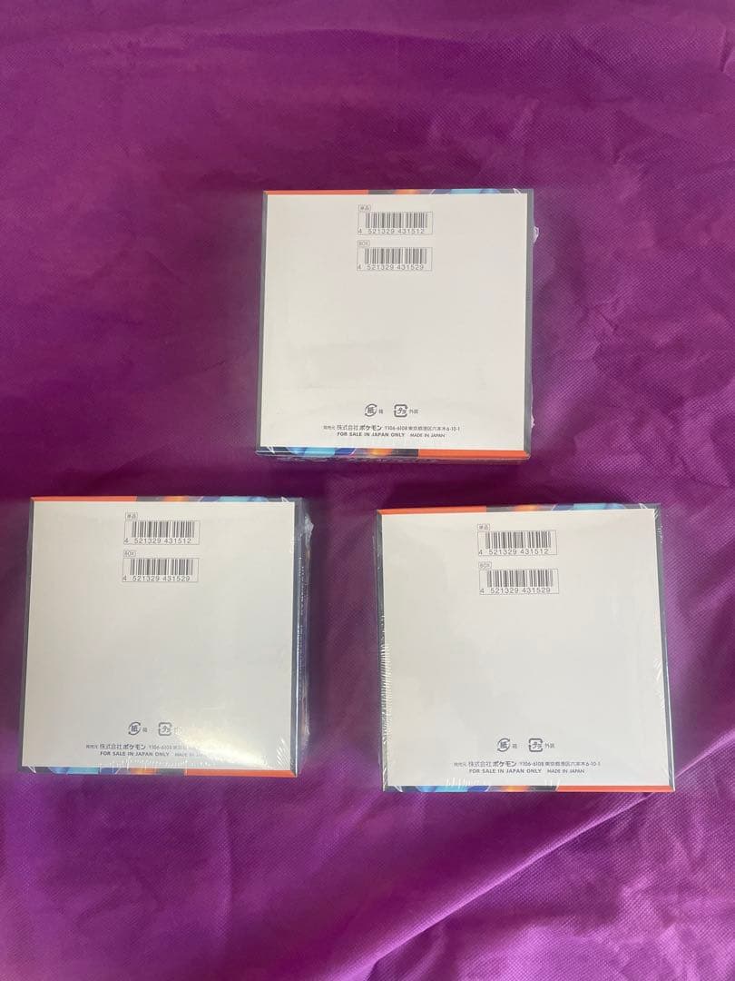 ポケモンカード　インフェルノX　シュリンク付き　3BOX