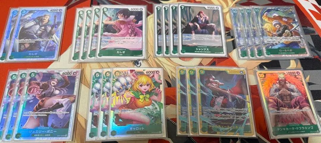 ミホークデッキ　調整パーツ・リーダーパラレル付