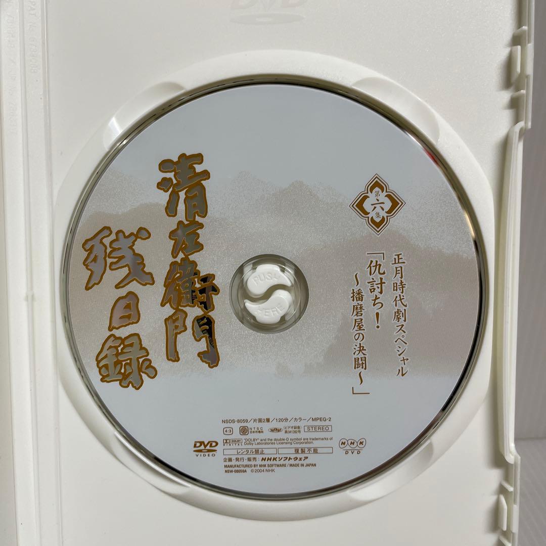 清左衛門 残日録 DVD-BOX 6枚組