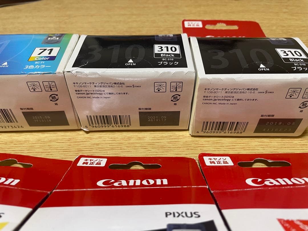 【純正品】Canon インクカートリッジ 310 311 71 6個セット