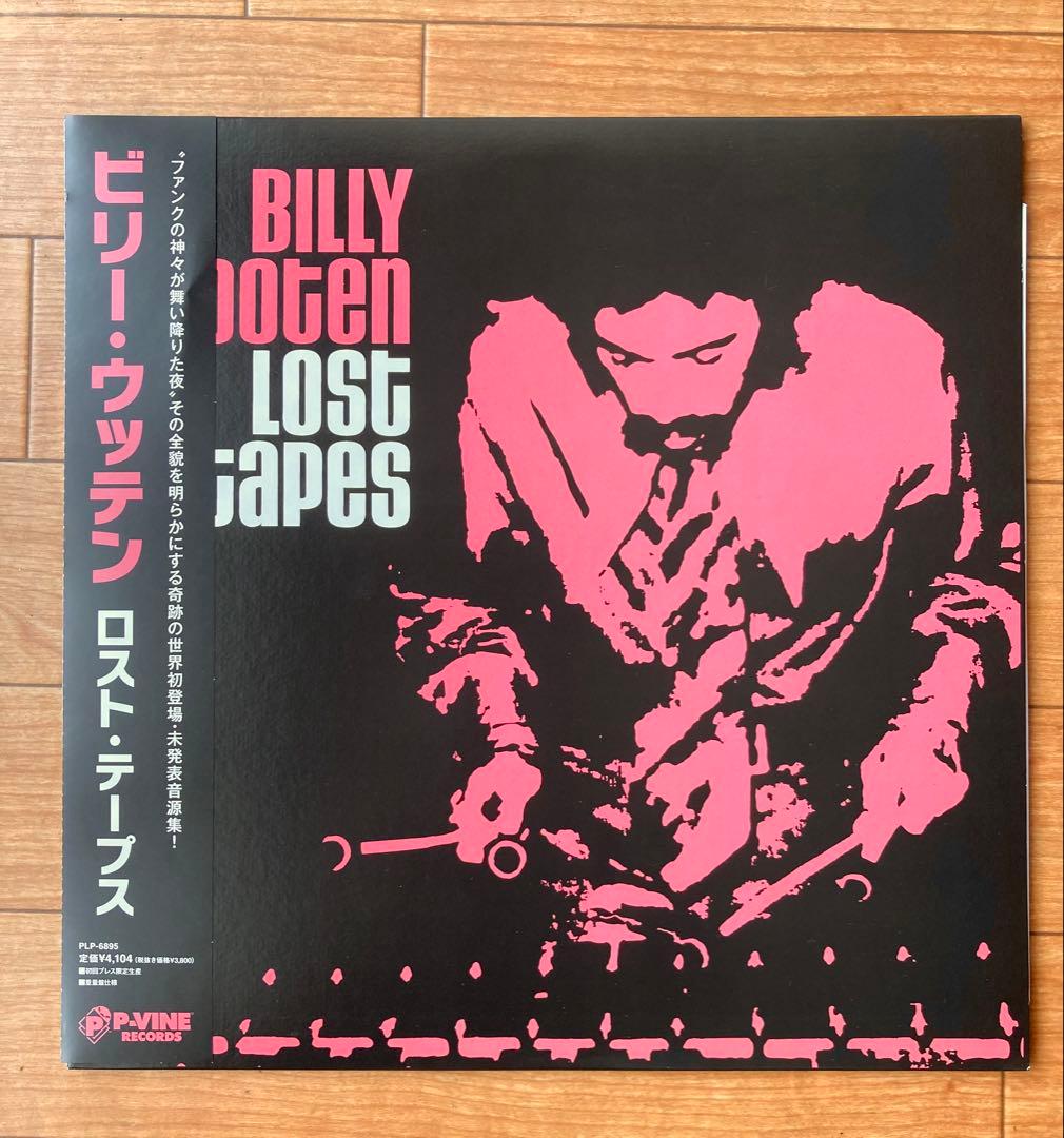 洋楽 BILLY WOOTEN LOST TAPES